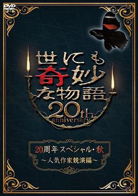 村长的甜心