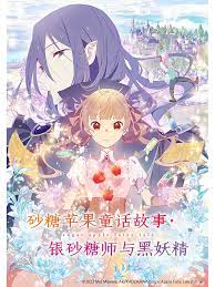 怪人出街