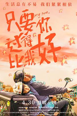 爱火