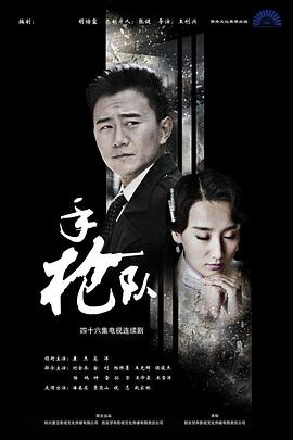巴黎危机