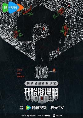 爱的世界