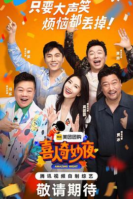 帅气的恶魔