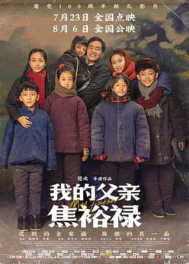 无秩序青春