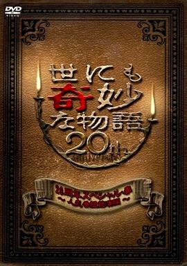 爱无痕